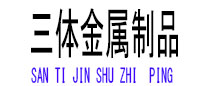 萍乡光伏配件